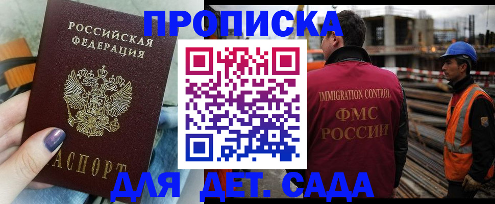 временная регистрация госуслуги в Киреевске